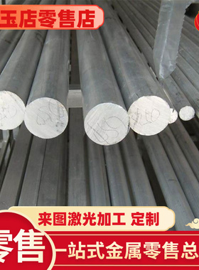 不锈钢0Cr25Ni20 06Cr19Ni10 00Cr17Ni14Mo2 1Cr17Ni2 圆钢 钢板