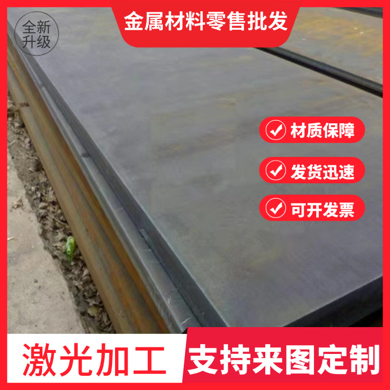 CR340LA汽车钢板HC260LA B250P1 B280VK HC340/590DP高强钢冷轧板