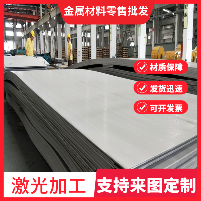 冷轧板 SPC1180DUB GC270E 卷带 板卷 SP152-440BQ 开平板 规格齐