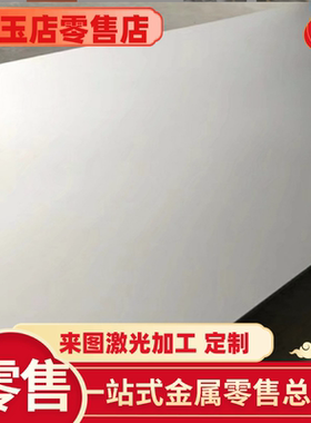 S31603不锈钢420j2圆棒00Cr16Ni5Mo钢板10Cr17圆钢06Cr19Ni10