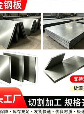 AISI1144易切削钢ASTM1108易车铁9SMn28圆棒 SCM240磨光棒 080A15