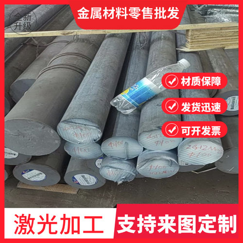 1095高碳钢T10A钢板手工DIY钢材锻打钢胚钢材原材料未热处理