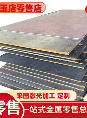 HR460LA 冷轧汽车板 SP782-390BQ 钢板 SHGA270C 热镀锌 SPC1RM