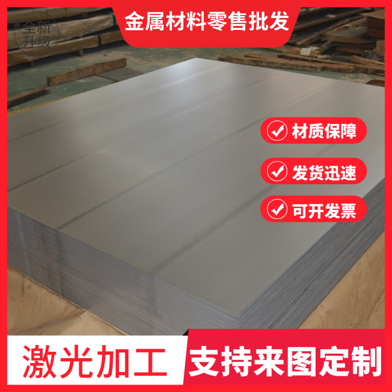 宝钢B510L BSM590 510L B610大梁板 汽车大梁板 汽车结构钢 零切