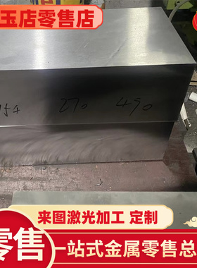 S30100W S31609 S32100 圆棒S31726 卷带S31703 S30400不锈钢板