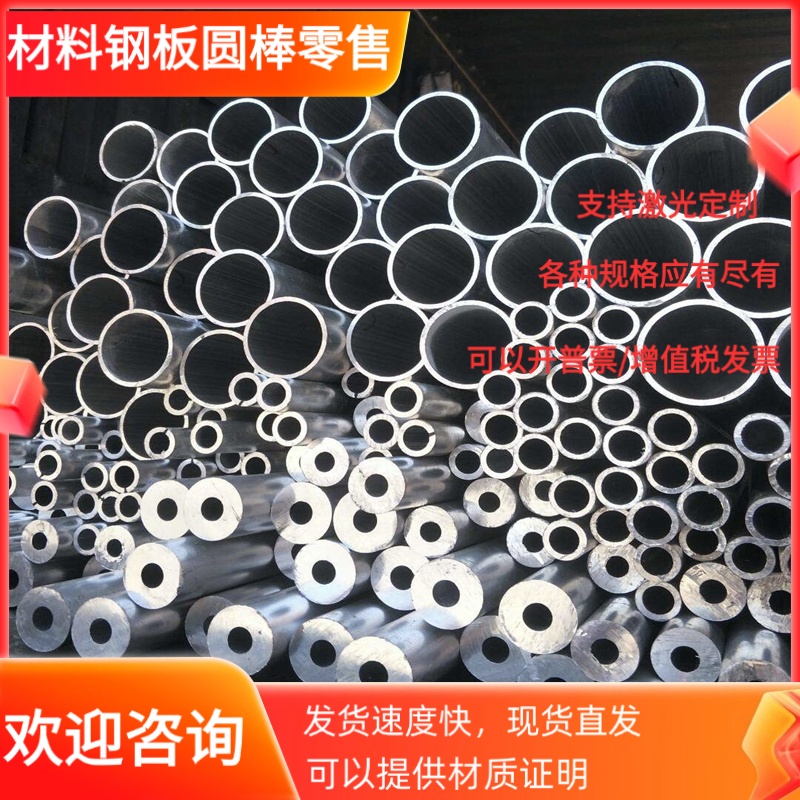 32Cr13Mo钢板022Cr12 9Cr18Mo 06Cr17Ni7AlTi不锈钢棒2Cr25Ni20