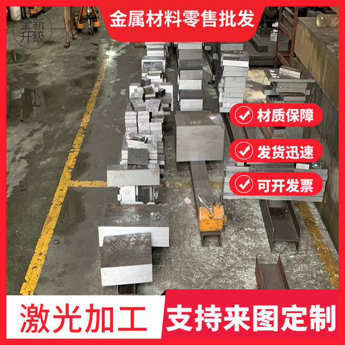 P22 T22钢板P11 P12 F12 P91圆钢P92棒材F91 F92板料T91 T92圆棒