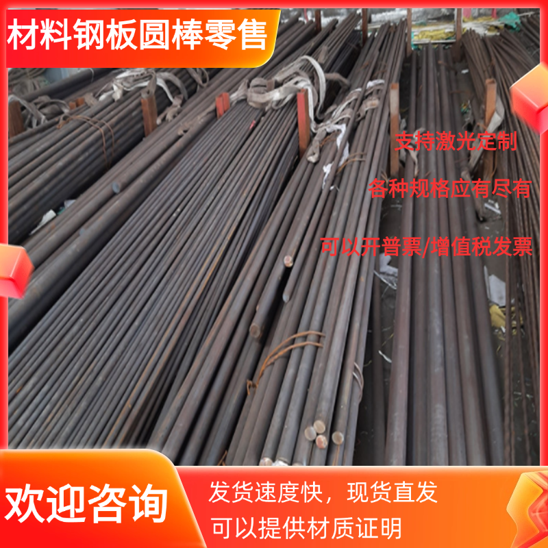 1Cr18Ni9Ti 0Cr18Ni9圆棒材06Cr19Ni10不锈钢板316L 1Cr17Ni2光圆