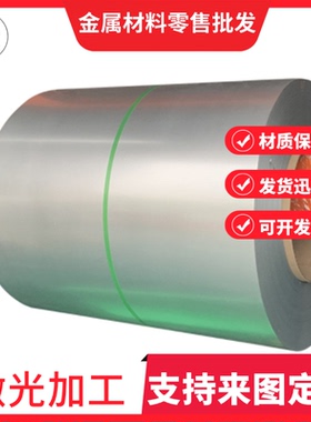 HC420LA汽车钢板 B420L 冷轧板 B510L 大梁钢板 SAPH310 规格齐全