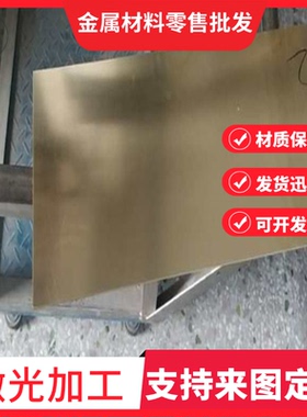 高强度铜合金CuAl11Fe6Ni6铝青铜 2.0981铝青铜板 CC334G锻件