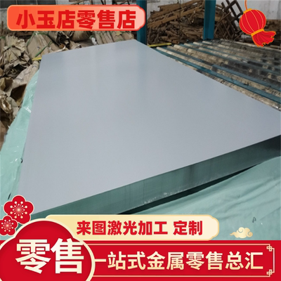 不锈钢S32168 0Cr18Ni10Ti 06Cr18Ni11Ti圆棒 1.4541 S32100钢板