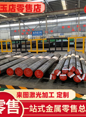 YF45MnV 易切削钢 1109 冷拉圆钢 GF40MnSiVS 拉光棒 3316 可零切