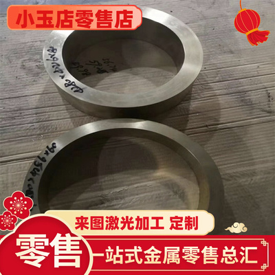 SAE863 铝青铜 CUAl11Ni6FE5 铜棒 QAl10-4-4 QAl9-4 铜板 铜管套