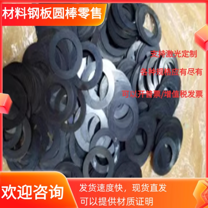06Cr19Ni10 0Cr25Ni20不锈钢00Cr17Ni14Mo2 1Cr17Ni2圆棒 钢板