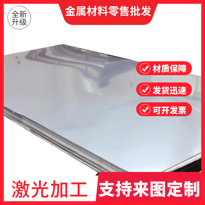 MJIS270E 加工光板 Q345E SPC270C 冷轧钢板 SP251-540 外径圆棒