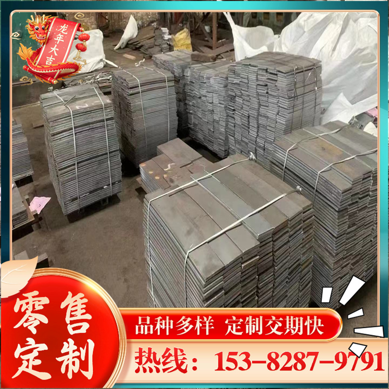 现货45Cr1MoV 38CrSi 12Cr2Ni4A 37SiMn2MoV合金钢板圆钢规格齐全