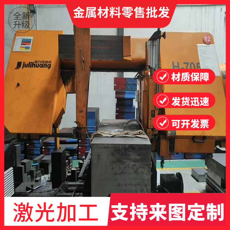 FC100灰口铸铁QT500-7铁棒QT700-2 QT500-7铁板HT200 HT250方型材