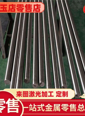 SUS410 420 430 439 441 442 443 444 445铁素体耐热不锈钢板零切