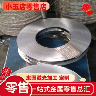 供应022Cr19Ni10N S30453 304LN不锈钢圆棒 圆钢 不锈钢六角棒