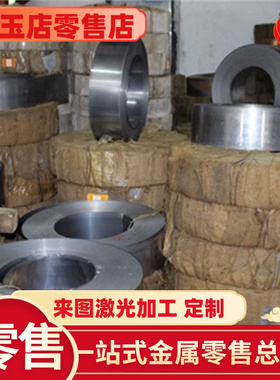 60SiCr7弹簧钢30CrNi2MoVA 52MnCrB3板材54SICrv6圆棒 65Mn4圆钢