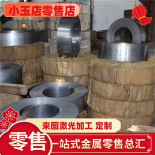 60SiCr7弹簧钢30CrNi2MoVA 52MnCrB3板材54SICrv6圆棒 65Mn4圆钢