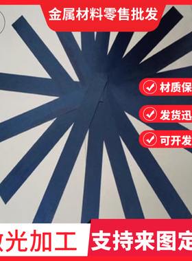 ASTM5160弹簧钢ASTM4161钢板55Cr3钢带54SiCrV6淬火发蓝40Si7分条