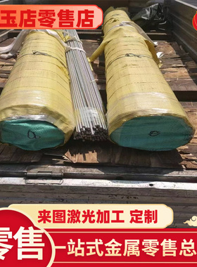 YF45MnV易切削钢1117环保铁SUM22L六角棒F45MnV圆钢F40MNVS磨光棒