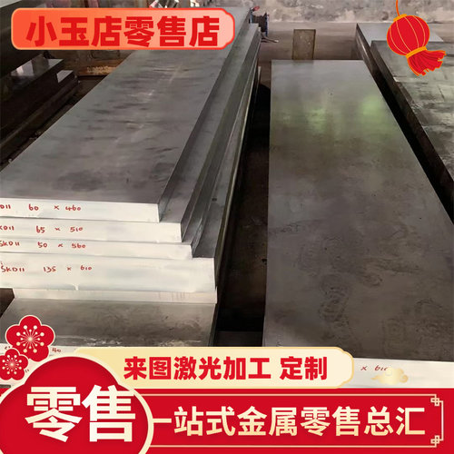 2A12t4 5A06铝合金AL5754 5a02铝棒5052-H32板L3104 AL3002 5005