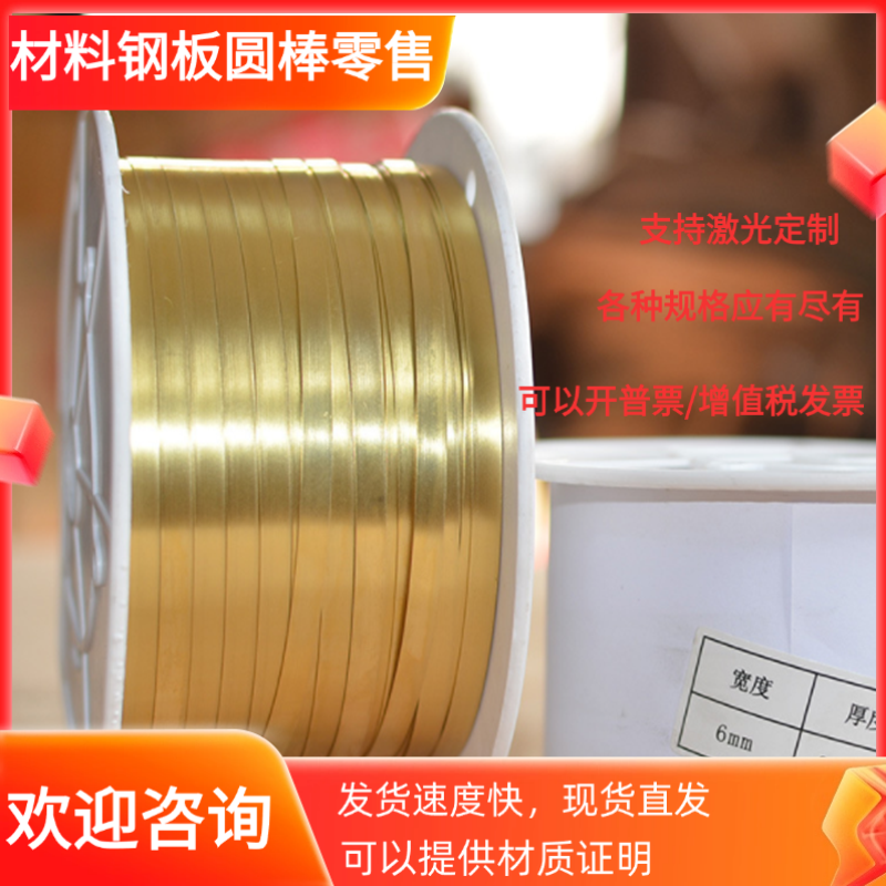 SWRCH25K圆钢SWRCH27K棒材SWRCH30K钢板SWRCH35K板材SWRH37实心棒