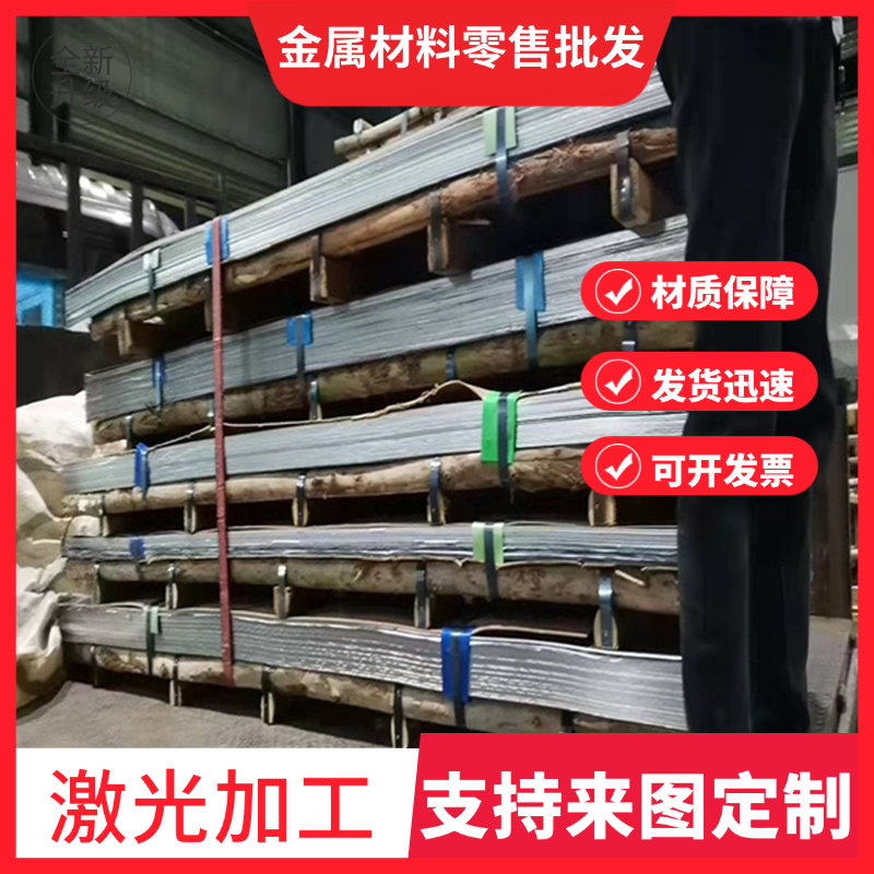 7A01铝板7A03 7A04铝棒7A05 7A09 7A10 7A15 7A19 7A31 7A33 7A52