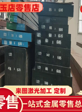 合金结构钢 ASTM 12L13 12L14 12L15 1513 1518圆钢圆棒 钢板材料