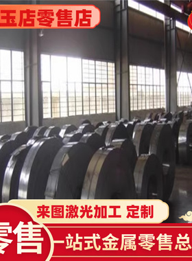 1.5022 C67S 弹簧钢 AISI4160 A11602 51B60H钢板 C85S 60si7钢带