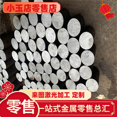 SUS316J1L奥氏体不锈钢 12Cr16Ni35 薄板 0Cr17Ni12Mo2 钢棒 圆钢