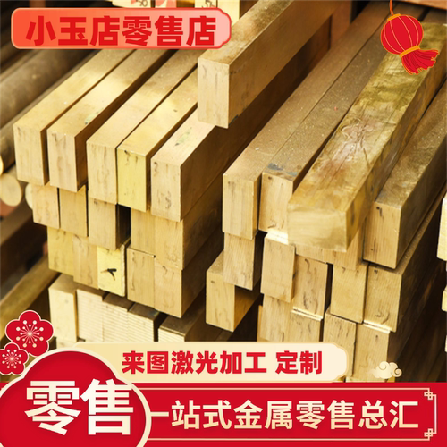 C72900铜镍锡合金 CuNi15Sn8铜镍锡合金 C72900铜合金CuNi15Sn8