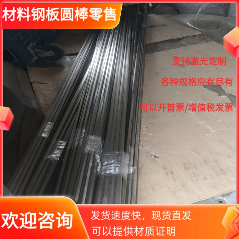 供应CuAl9Fe2Ni2Mn1 铜合金铜棒 CuNi12Zn24铜板 CuNi18Zn20 铜管
