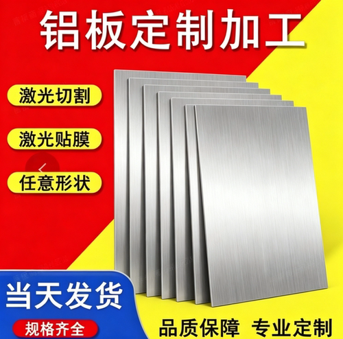 铸造铝ZL101A ZL105 ZL201A 纯铝棒ZL402 ZL207 ZL111 ZL114A铝板