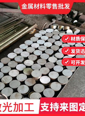 p91钢板 p92圆棒 sa387gr91cl2 sa1017gr92cl2耐热钢 f91 f92圆钢