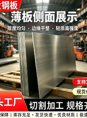 Y40Mn易切削钢1214六角钢1144扁钢Y12 环保铁46S20冷拉圆钢可加工