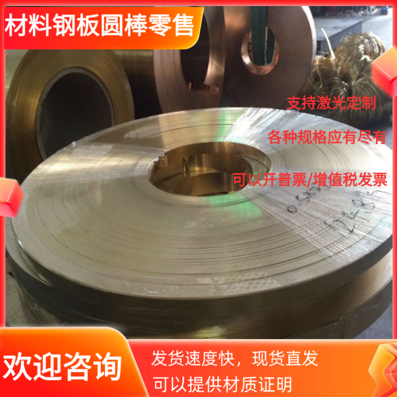 钢板ML25Mn 圆钢SWRCH27K黑皮圆棒SWRCH22A冷板C20M2激光按图切割