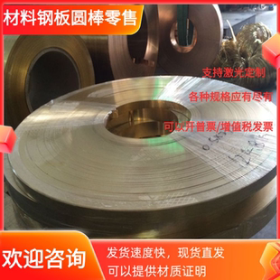 圓鋼SWRCH27K黑皮圓棒SWRCH22A冷板C20M2激光按圖切割 鋼板ML25Mn