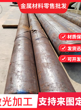 YF45MNV易切削钢SUM24L圆棒Y08PB圆钢15S10优质棒Y45CrCaS光圆H13