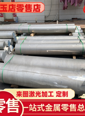 YF45V易切削圆钢 YF45MNV冷拉圆钢材料YF45MnV易车铁YF45V结构钢