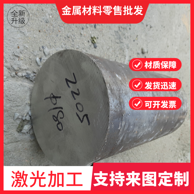 ASTM1110 易切削钢板 YF45MnV SS1973 环保易切铁 130M15冷拉圆棒