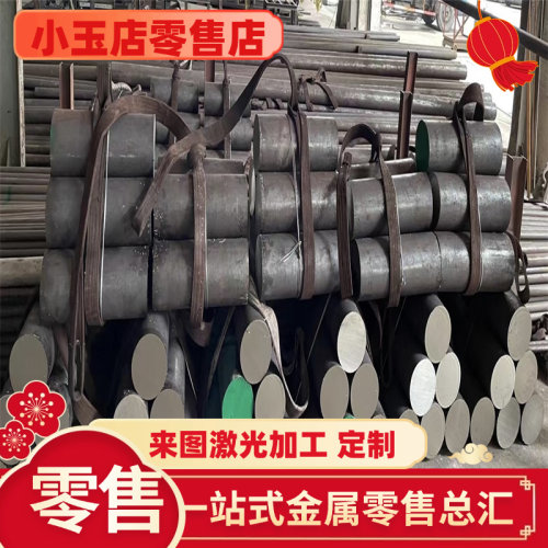 30SiMn2MoVA合金钢38CrMoAl板材40CrNiMoA高强度圆钢SCr435钢棒