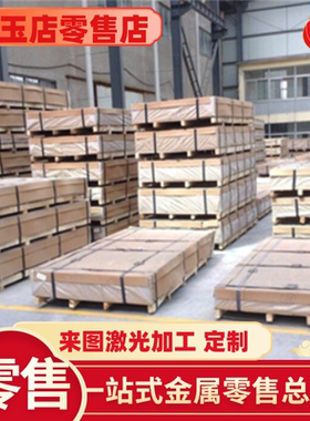 秒发不锈钢棒S30400圆钢06Cr19Ni10国标SUS304任意切Φ6-320