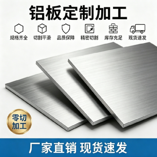 贴膜铝板ZL201 ZL203 ZL204A ZL205A ZL301 ZL303ZL305 ZL401铝棒