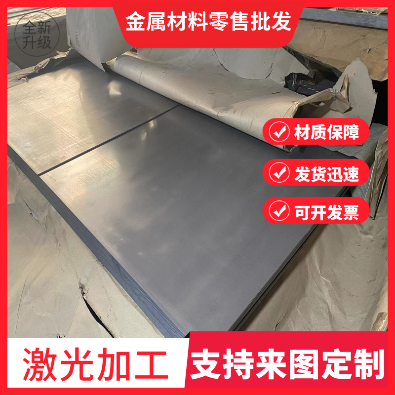 图形加工ST13冷轧板_QSTE500TM酸洗板_SPFH540_zste340卷板_钢带_