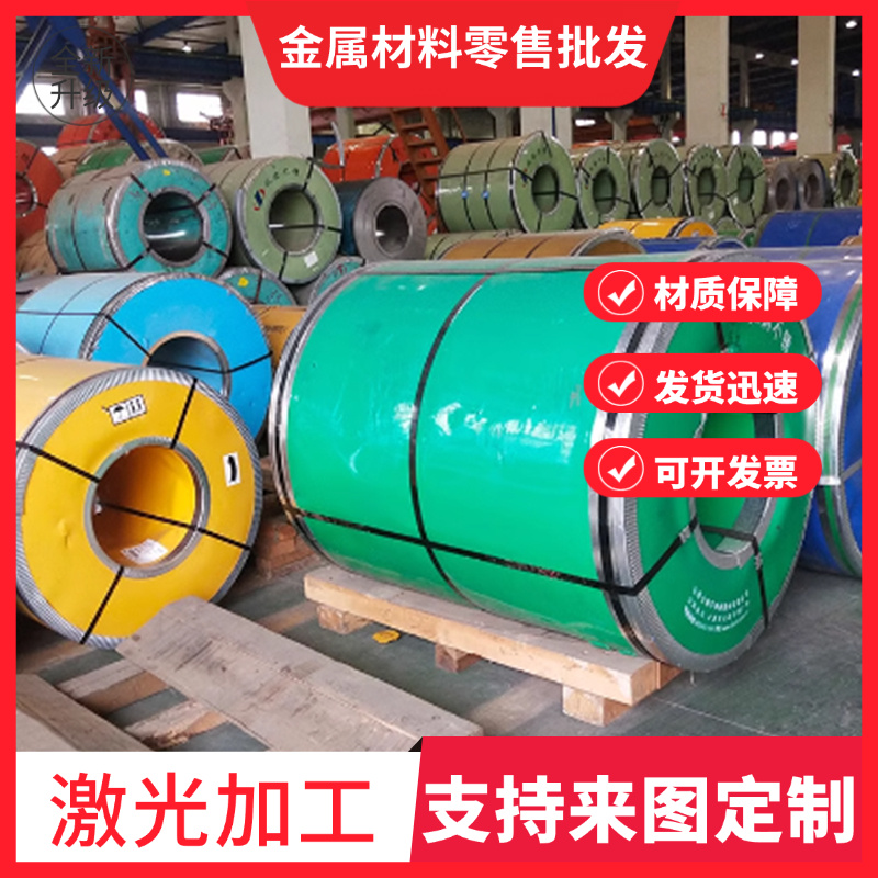 现货C70W2 C67S弹簧钢棒C85W SWRH82B弹簧钢带CK67 C75S CK75钢板