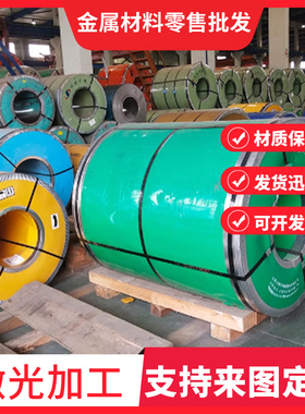 ASTM5160弹簧钢ASTM4161钢板55Cr3钢带54SiCrV6淬火发蓝40Si7分条