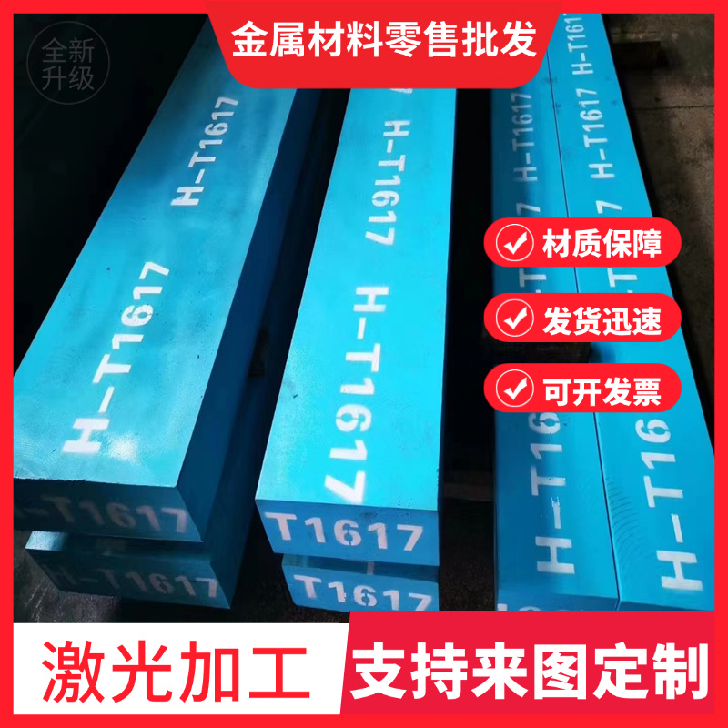 QT500-7球墨铸铁棒可零切棒料方料HT250生铁棒QT450-10球墨铸铁棒